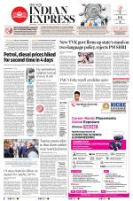 The New Indian Express-Tirunelveli