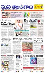 NIZAMABAD