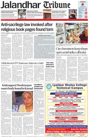 Jalandhar Tribune