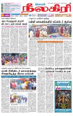 Nilgiri-Coimbatore Supplement