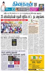 Coimbatore Main