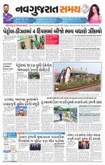 Ahmedabad