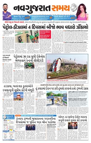 Ahmedabad