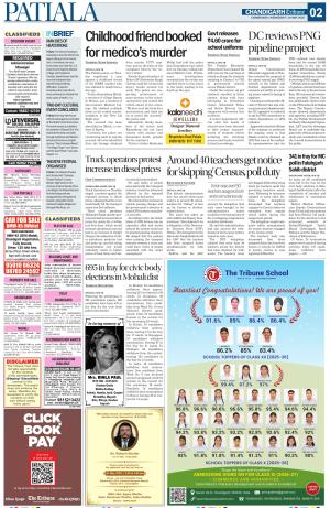 Patiala Page