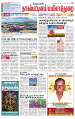 Nagai-Trichy Supplement