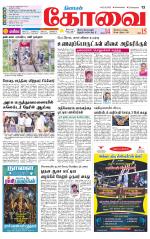 Coimbatore Supplement
