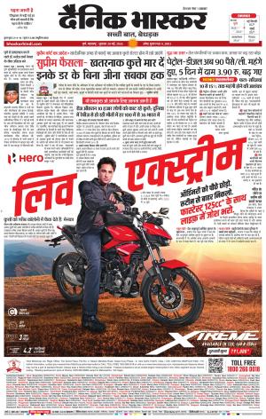 PUNE