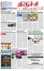 Trichy Supplement