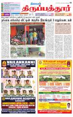 Thirupathur-Vellore