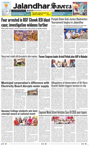 Jalandhar Savera