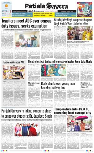 Patiala Savera 