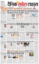 Delhi Main
