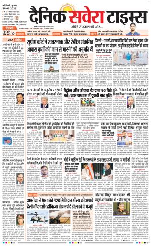 Delhi Main