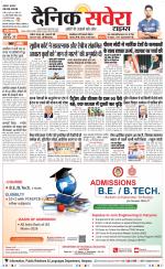 Haryana Main