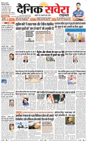 Himachal Main