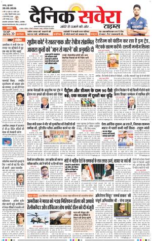 Jammu Main
