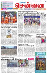Chennai Supplement