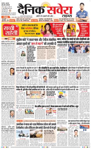 Punjab main