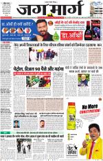Chandigarh 