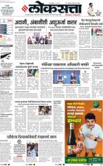 Pune