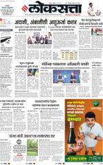 Nagpur