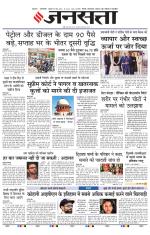  Delhi