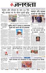 Lucknow