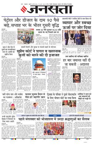 Lucknow