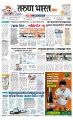 SANWAD SOLAPUR