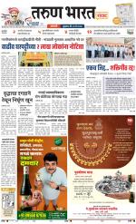SANGLI