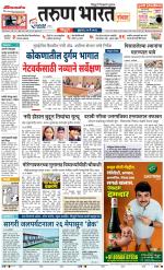 SINDHUDURG