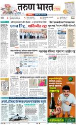 SATARA