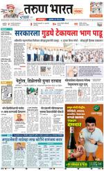 KOLHAPUR