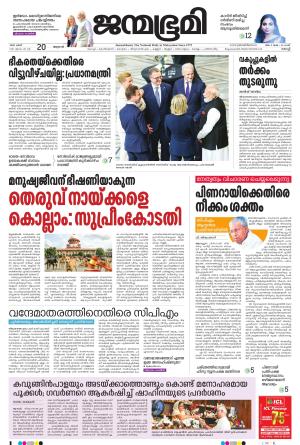 20 May 2026