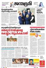 Kozhikode