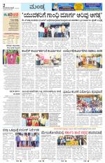 Mandya