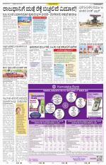 Raichur