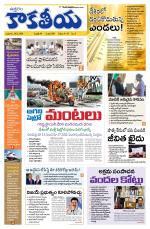 Telangana