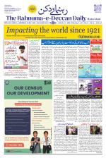 The Rahnuma - E- Deccan Daily