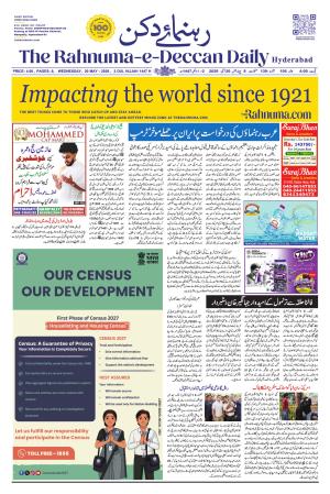 The Rahnuma E Deccan Daily 20 May 2026