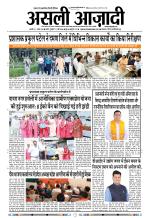 Asli Azadi All Page 