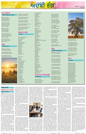  ADBI_21_May_2026