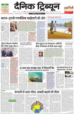  DT_21_May_2026