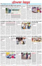 Punjabi Tribune (Patiala-Sangrur)