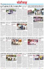 Chandigarh