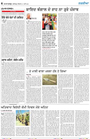 Nazaria (Thursday)