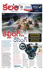 Kalam 360 Degrees