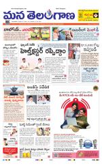 MAHABUBNAGAR