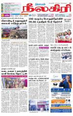 Nilgiri-Coimbatore Supplement