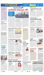 Greater Hyderabad
